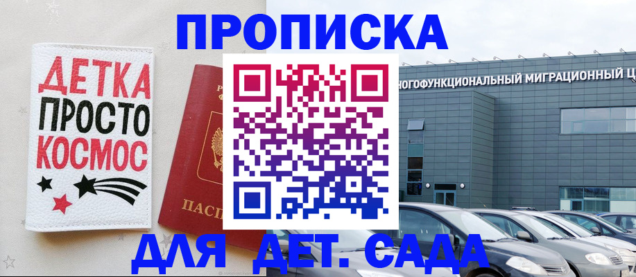 временная регистрация госуслуги в Лянторе